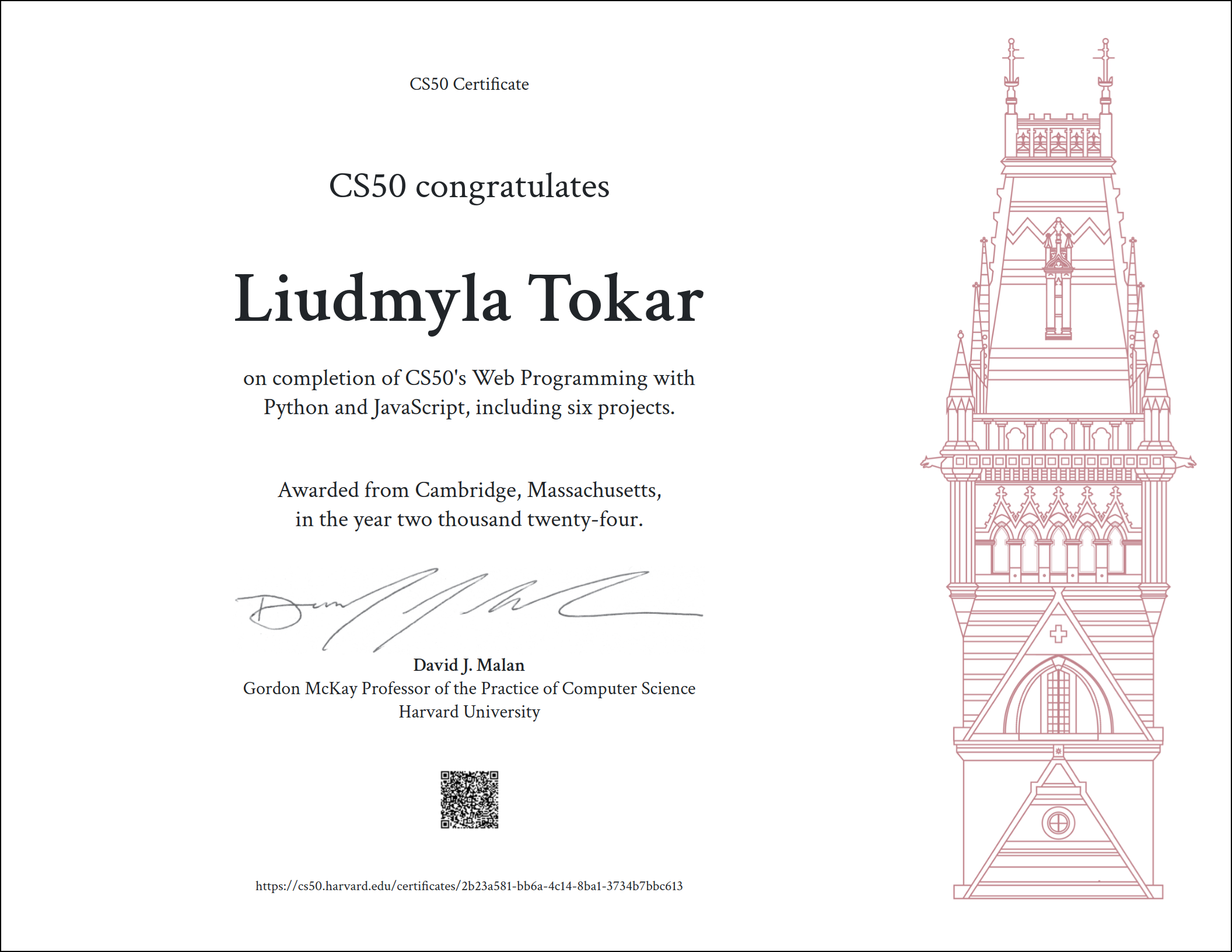 certificate3